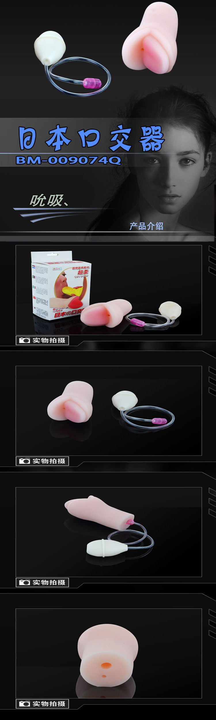 sexshops